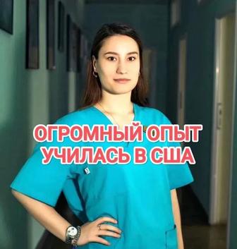 Ветеринар. Выезд на дом