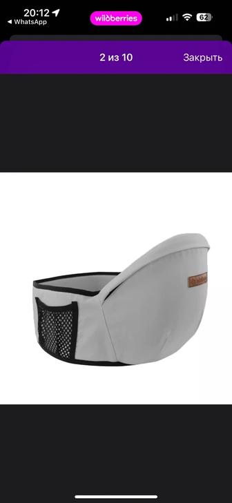 Хипсит,эрго рюкзак,переноска для детей