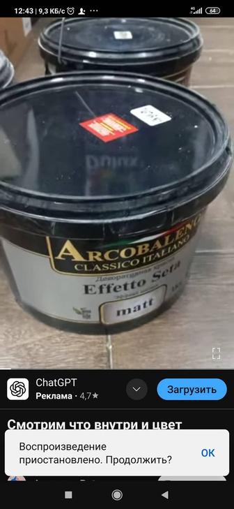 Маляарный ремонт