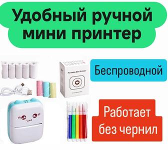 Мини принтер для детей