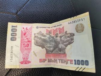 Нумизматика коллекция бонистика