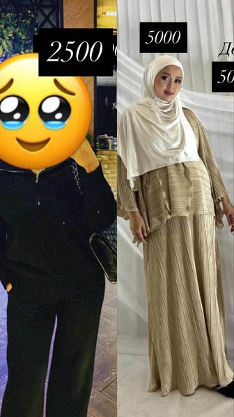 Женская одежда. Пиджак. Бабайка. Двойка. платье