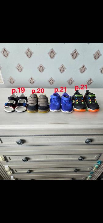 Детские кроссовки