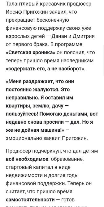Копирайт