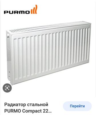 Purmo радиатор панельный