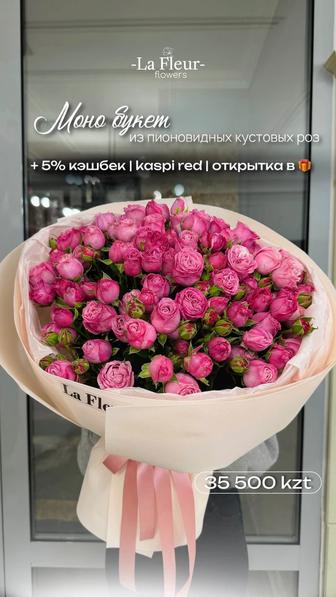 Цветы розы букеты