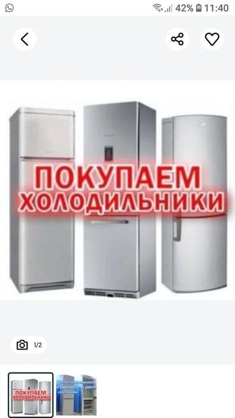 Утилизация холодильников стиральных машин