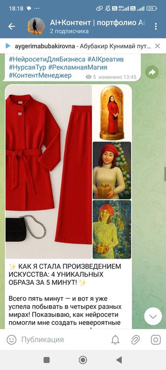 СММ менеджер