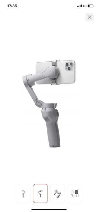 Стедикам DJI Osmo Mobile 4 SE