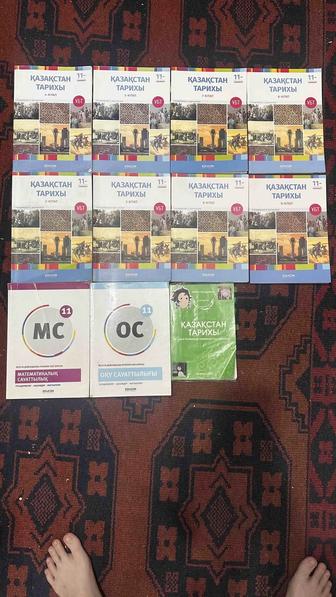 книга Қазақстан тарих Ұбт