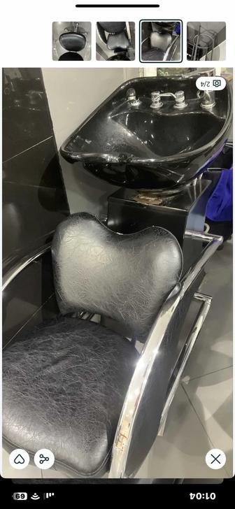 Мойка парикмахерская