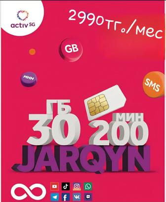 Промо тарифы от 1295тг/мес, для НОВЫХ НОМЕРОВ. Алтел, Теле2, Актив.