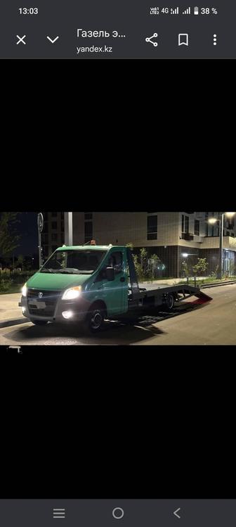 Перевозка авто