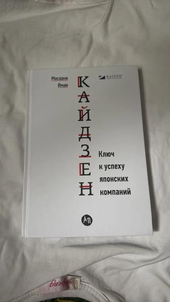 Книга