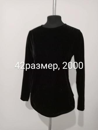 Юбка и др.