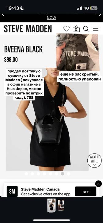 Продам сумочку Steve Madden прямиком с Америки, ни разу не открывался