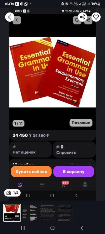 Продам книги английского языка