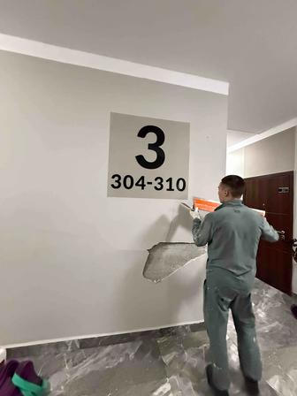 Малярные работы