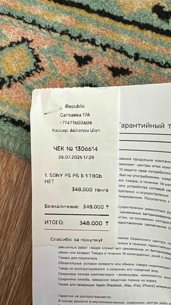 плейстейшен 5