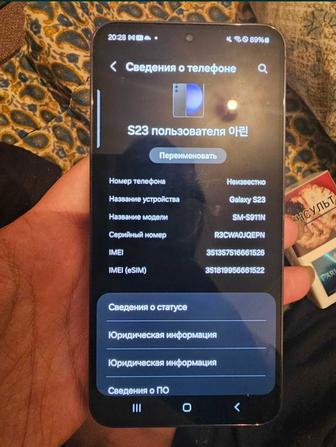 Samsung galaxy s23