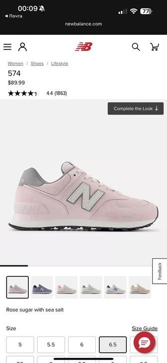 Кроссовки New Balance (оригинал)