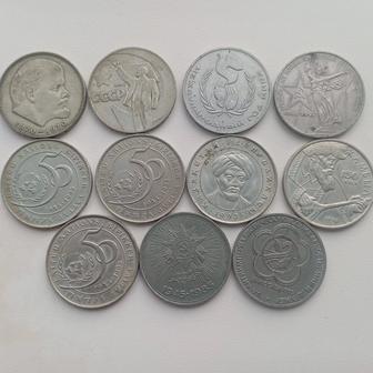 Продам юбилейные монеты и времен СССР