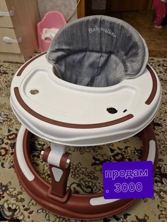 Продам ходунки