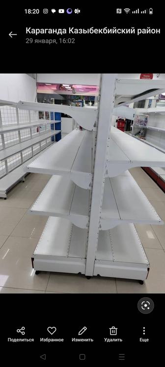 Стеллажи двухстороннии