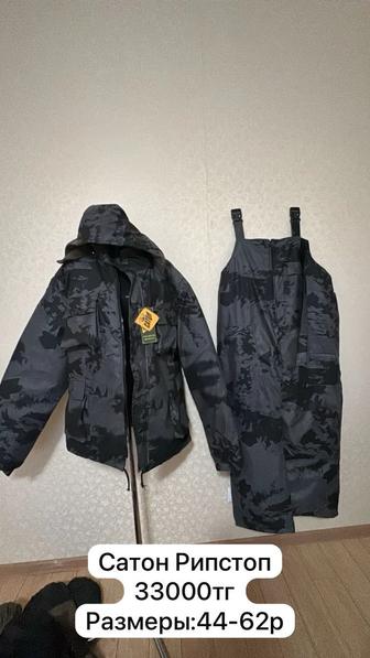 Спец одежды из России