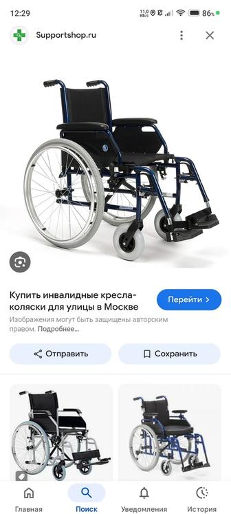 Продам инвалидную коляску
