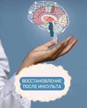 Логопед - афазиолог