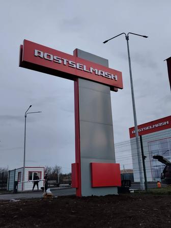 Стела АЗС, пилон