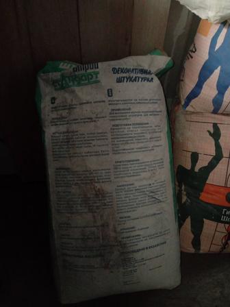 Пролам Декоративные штукатурка