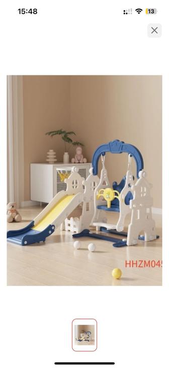 Игровая площадка