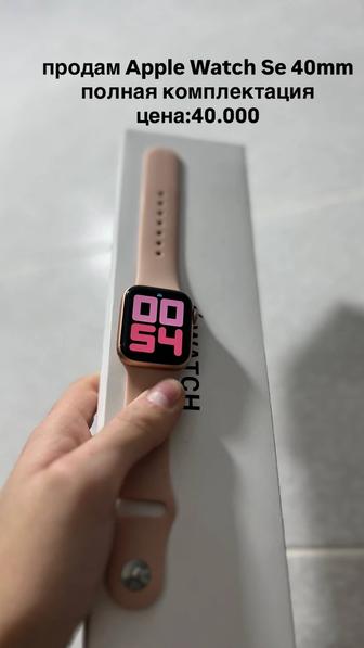 Apple Watch  40 mm