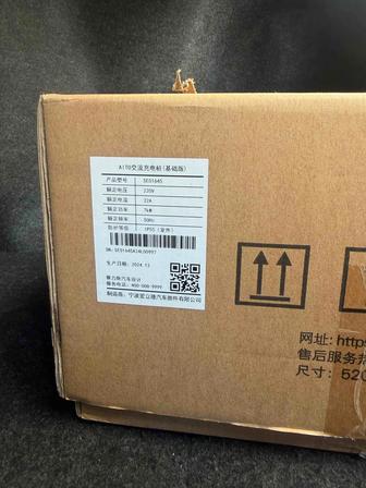 Зарядное устройство на машину AITO 7квт оригинал