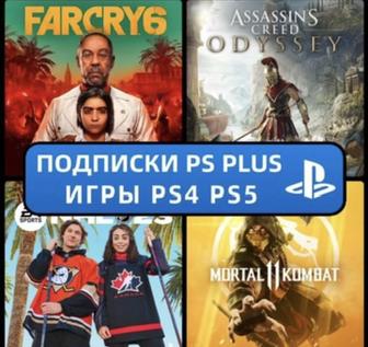 Создание PSN аккаунтов Лицензионные игры PS4 PS5 Xbox плюс Гарантии