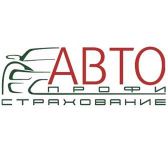 Официальное страхование авто