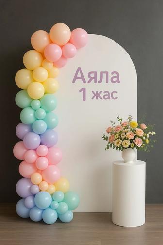 Фотозона на детские праздники / Гендер пати
