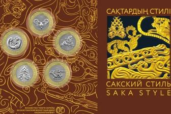 Сувенирный блистерный набор «Сакский стиль»