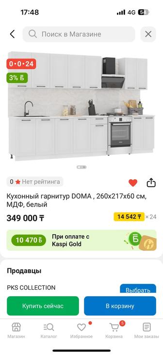 сборка кухонного гарнитура