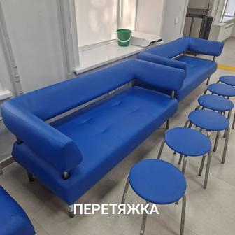 Перетяжка изготовление мягкой мебели