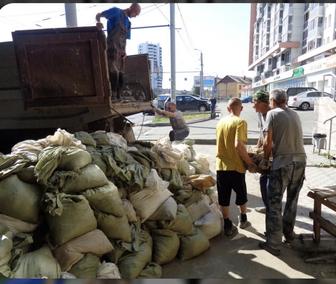 Уборка и вывоз мусора