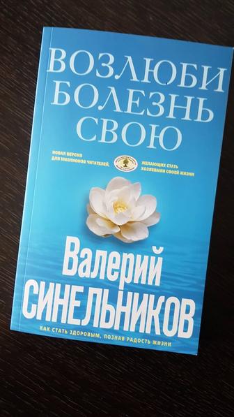 Книги разные. Все в идеальном состоянии, состояние нового.