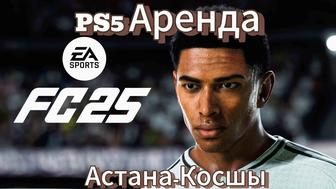 Аренда PS5 , акция 2+1!