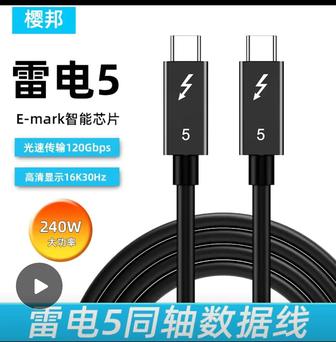 Thunderbolt 5