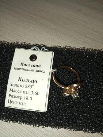 Продам золотое кольцо