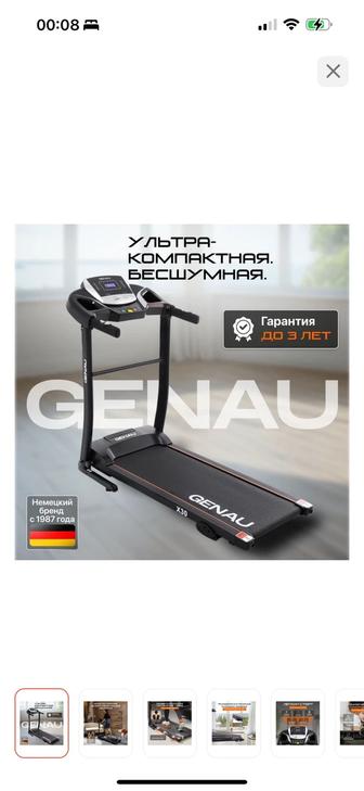 Продаю беговую дорожку Genau