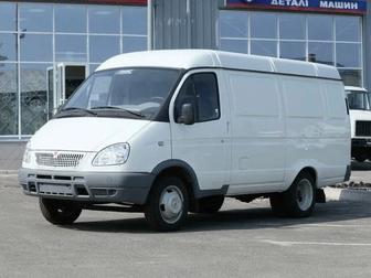 Грузоперевозки Газель