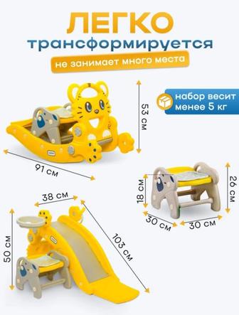 Продам детскую горку трансформерыя